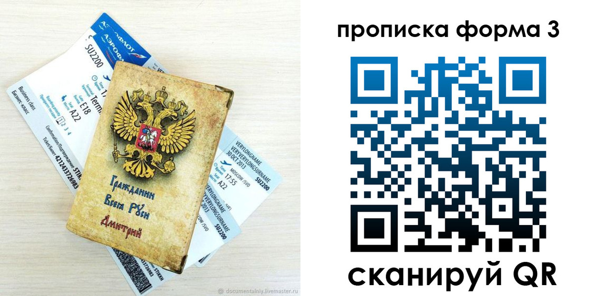 форма 3 в Карачеве