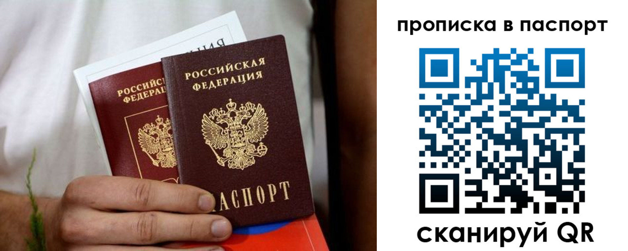 регистрация для дет. сада в Карачеве