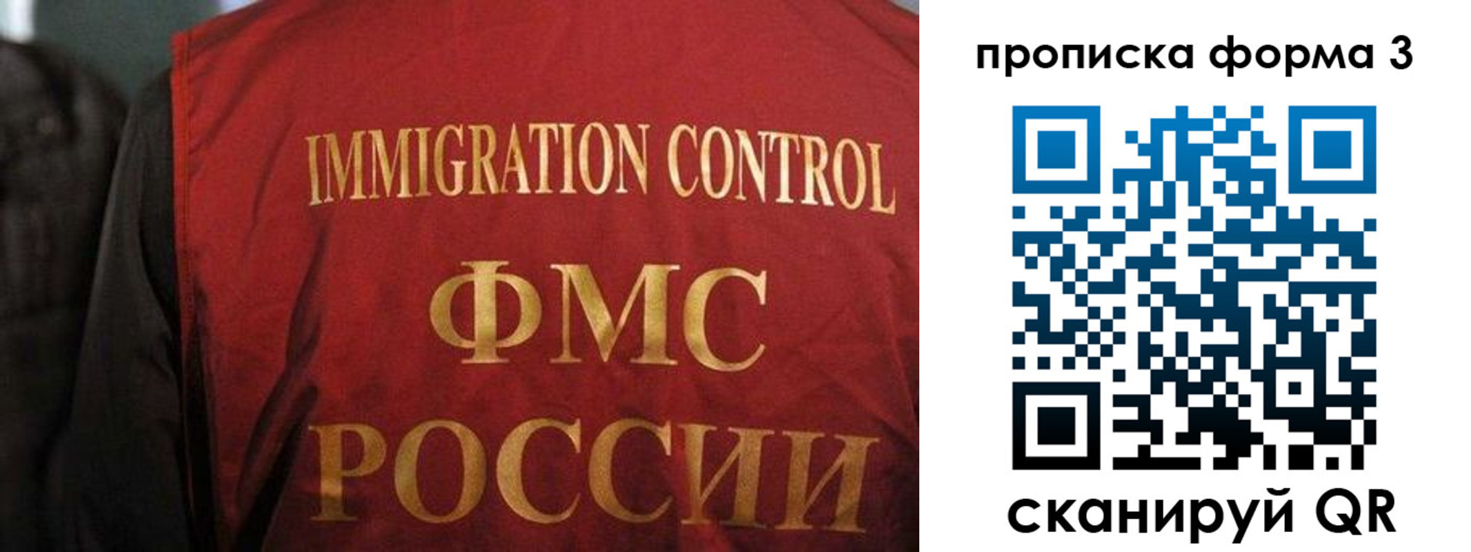прописка от собственника в Карачеве