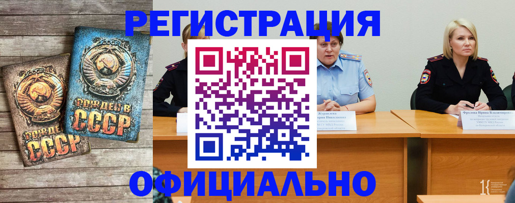 временная регистрация в квартире в Карачеве